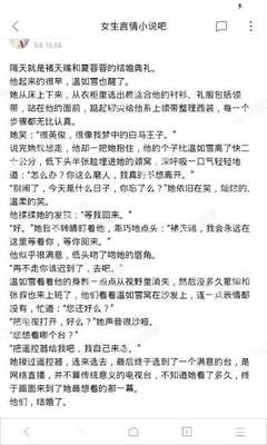 雅博体育网页版